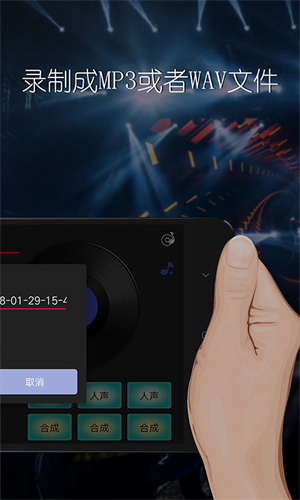 DJ混音播放器app下载安装到手机-DJ混音播放器app官方版下载 2.0.12
