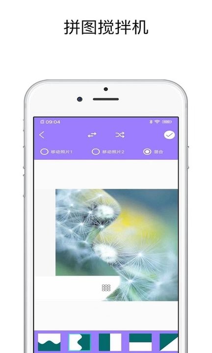PS修图宝免费版下载-PS修图宝官网app手机版下载 1.0.8