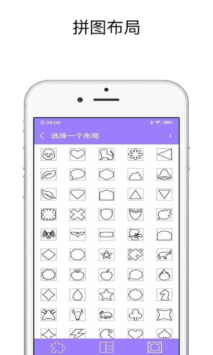 PS修图宝免费版下载-PS修图宝官网app手机版下载 1.0.8