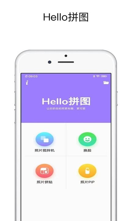PS修图宝免费版下载-PS修图宝官网app手机版下载 1.0.8