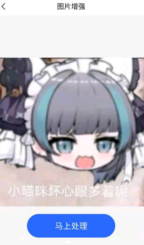 云川图片修复手机版下载-云川图片修复软件下载 22.2.18