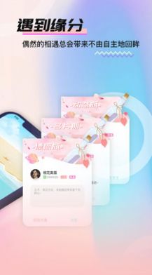 爱夜聊天app下载最新版-爱夜聊天官方app手机版下载安装 5.5.1