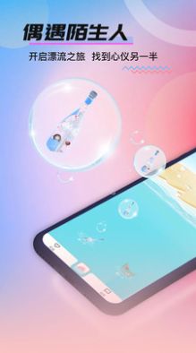 爱夜聊天app下载最新版-爱夜聊天官方app手机版下载安装 5.5.1