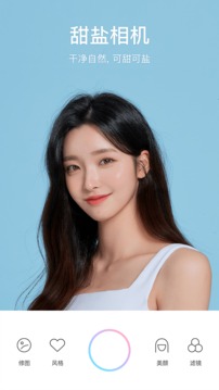 美容甜颜相机官方下载-美容甜颜相机app下载 1.6