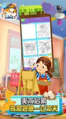 星月宝宝识字卡app官方下载最新版-星月宝宝识字卡手机版下载 1.0