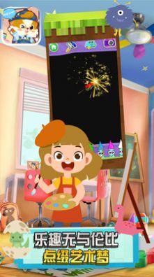 星月宝宝识字卡app官方下载最新版-星月宝宝识字卡手机版下载 1.0