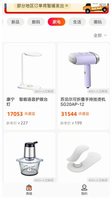 许愿魔盒最新版2022官方下载-许愿魔盒官网app最新版下载 1.7.60