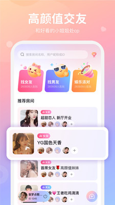 小浣熊语音app下载安装最新版-小浣熊语音手机app官方下载 0.0.2