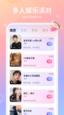 小浣熊语音app下载安装最新版-小浣熊语音手机app官方下载 0.0.2