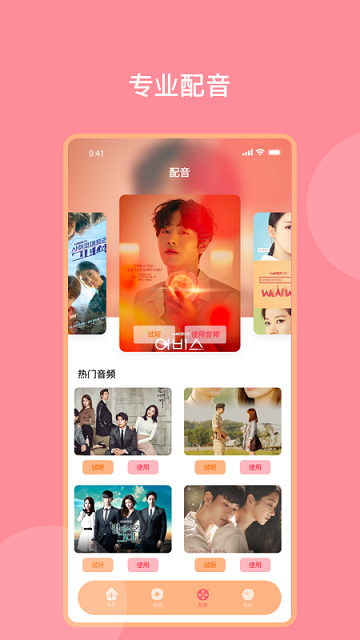 韩剧影音神器app官方下载最新版-韩剧影音神器手机版下载 1.5