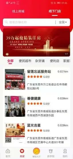 留莲忘返app官方下载最新版-留莲忘返手机版下载 0.1.26