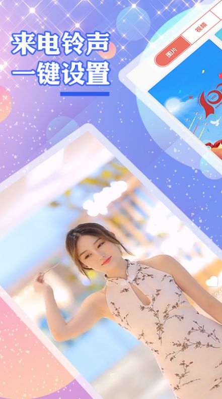 个性壁纸最新版下载-个性壁纸app下载 1.0.0
