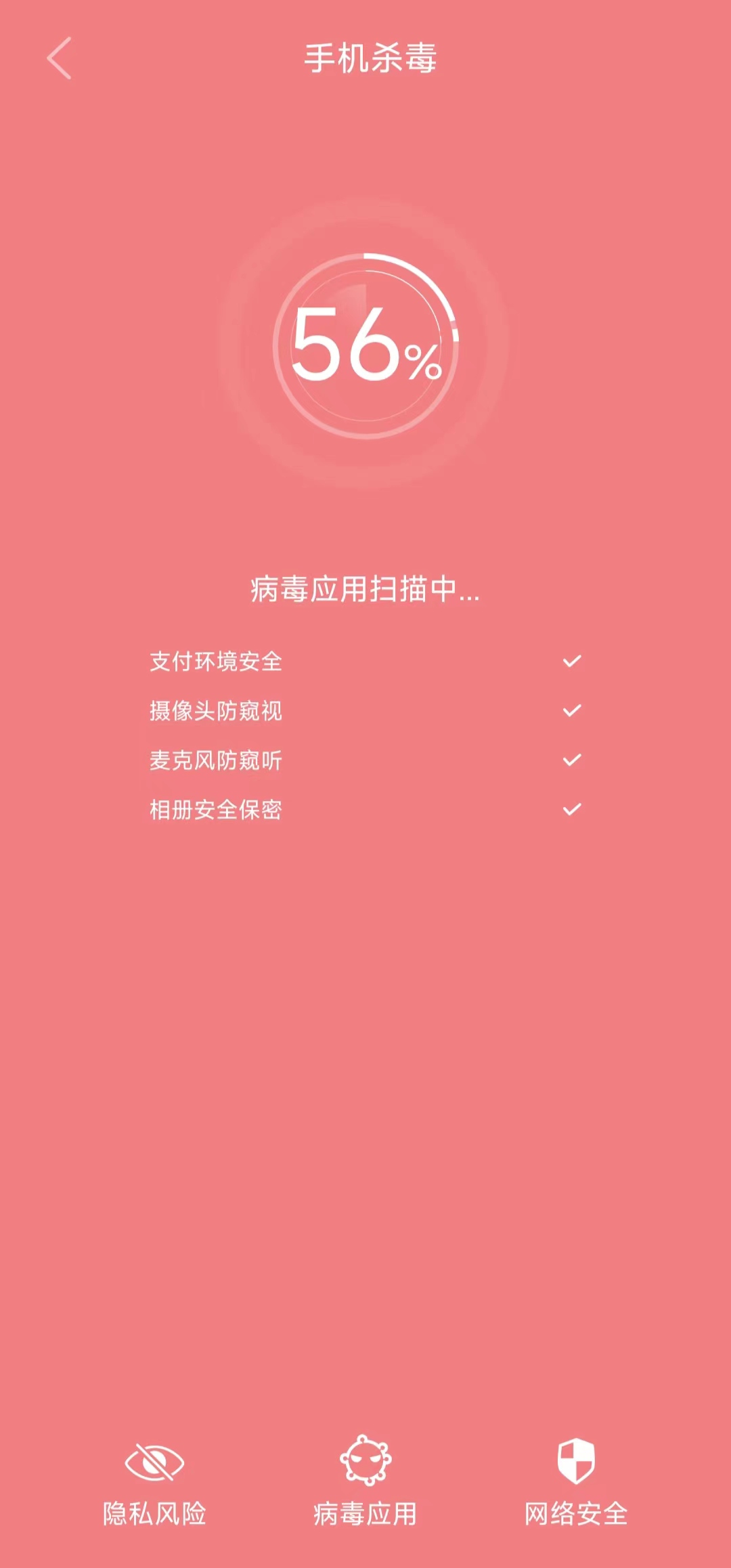 贴心清理app下载官方版-贴心清理app下载 1.0.0