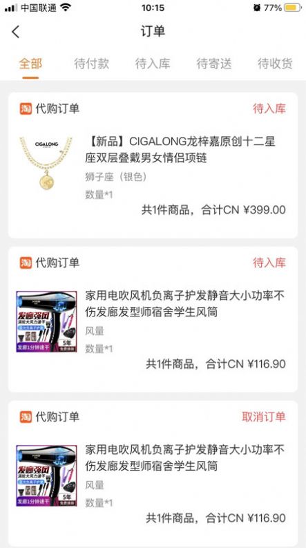 BAMIBUYapp下载官方版-BAMIBUYapp下载 1.0.14