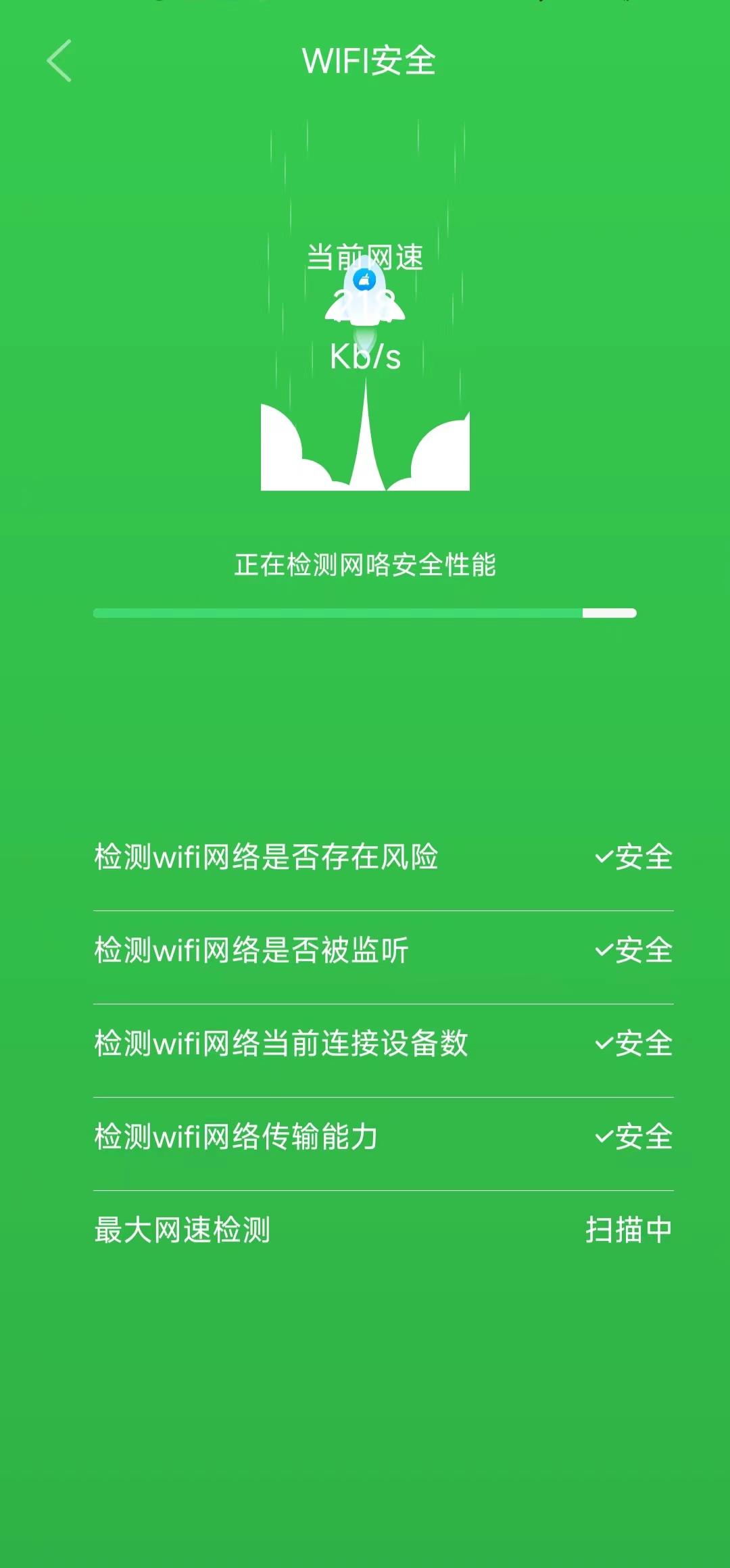 顺心清理手机版下载-顺心清理app下载最新版 1.0.0