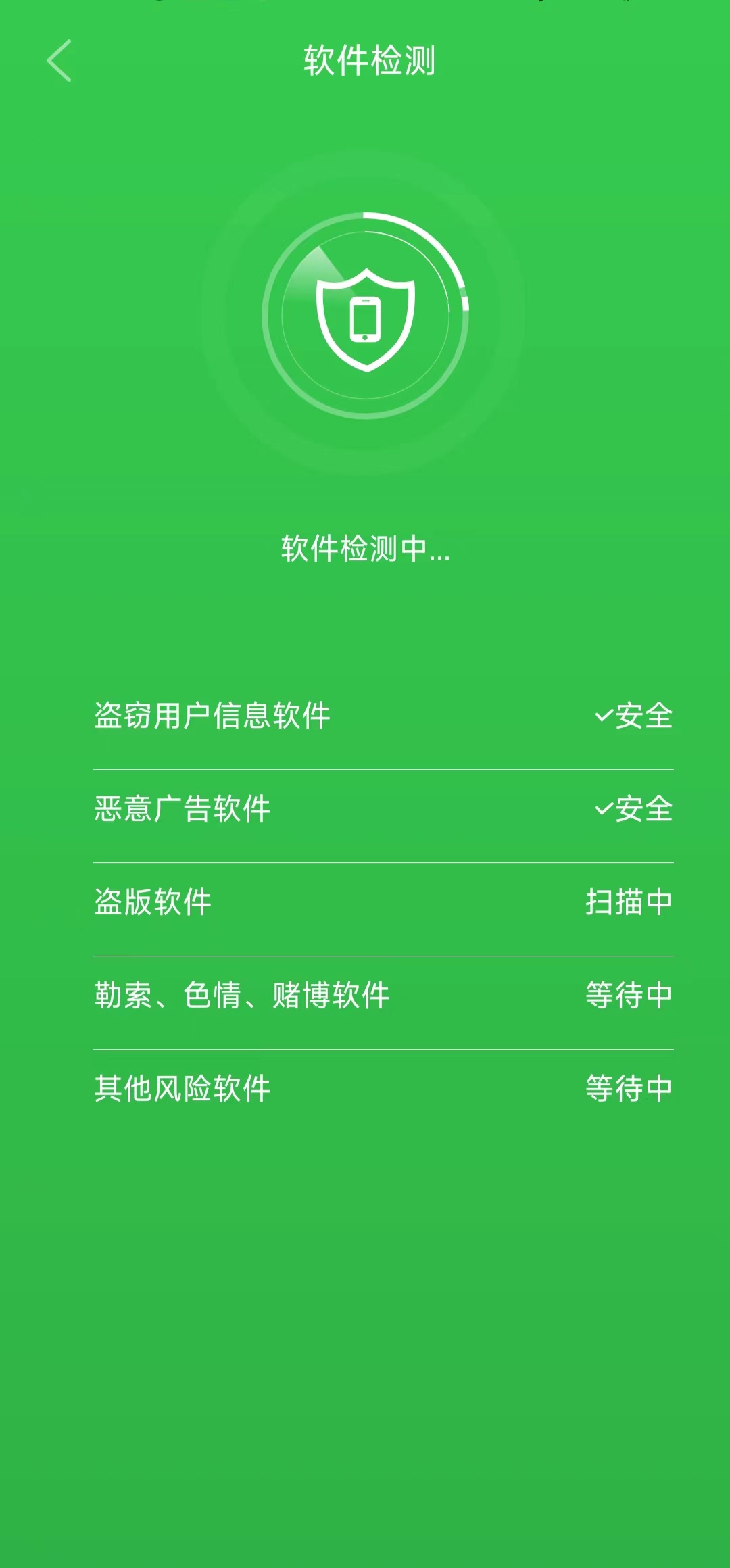 顺心清理手机版下载-顺心清理app下载最新版 1.0.0