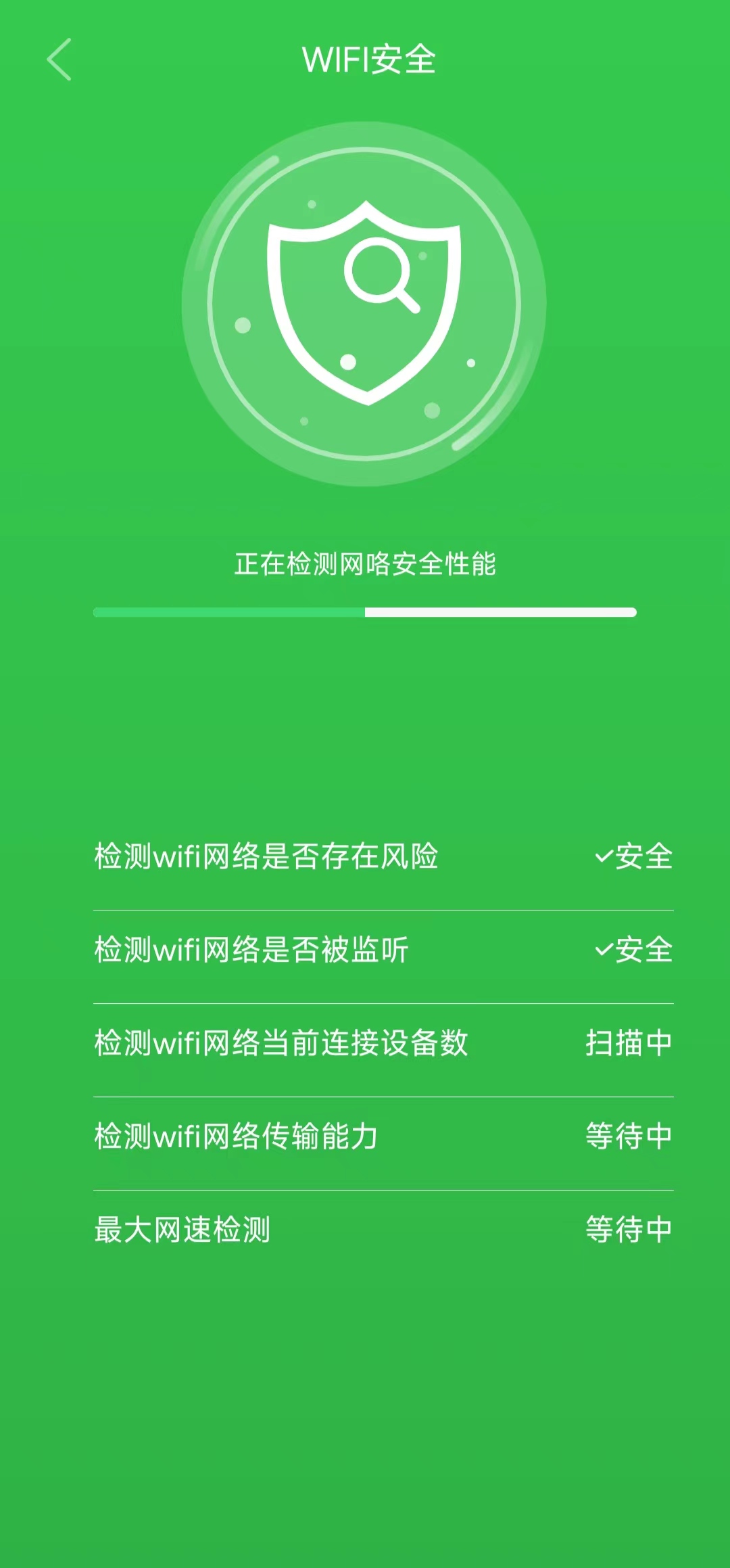 顺心清理手机版下载-顺心清理app下载最新版 1.0.0