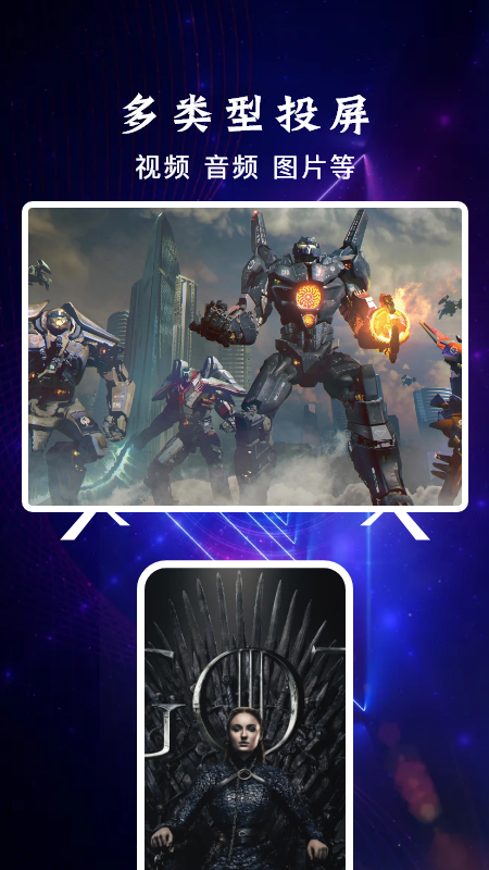 易用云投官方版下载-易用云投app下载安装 1.1