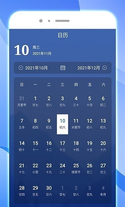 内存智能清理app官方下载最新版-内存智能清理手机版下载 1.0.0
