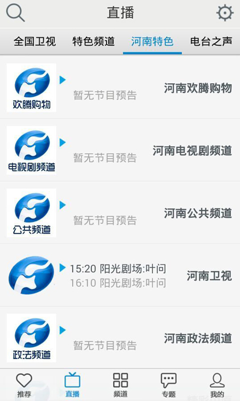 大象tv最新版下载-大象tvapp下载 1.0.5
