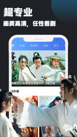 热热吧影院app官方下载最新版-热热吧影院手机版下载 2
