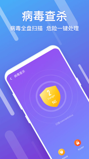闪清app下载免费版-闪清最新版下载 1.0.1