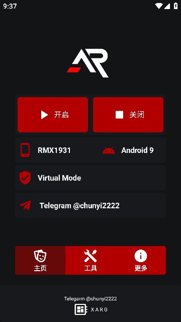 xa超广角工具地铁逃生app下载最新版-xa超广角工具地铁逃生官方app手机版下载安装 2.5 - Public