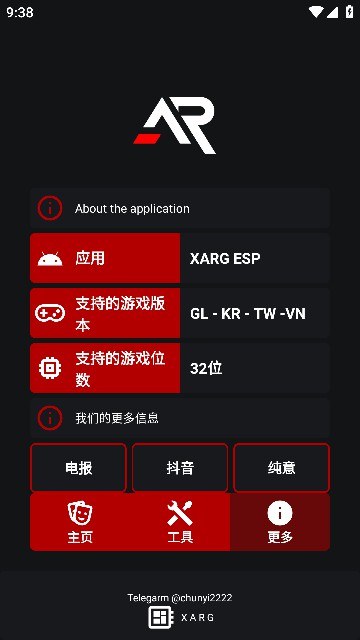 xa超广角工具地铁逃生app下载最新版-xa超广角工具地铁逃生官方app手机版下载安装 2.5 - Public