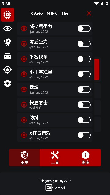 xa超广角工具地铁逃生app下载最新版-xa超广角工具地铁逃生官方app手机版下载安装 2.5 - Public