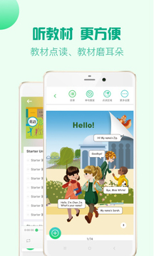 人教口语app下载安装-人教口语最新版本下载 3.5.0