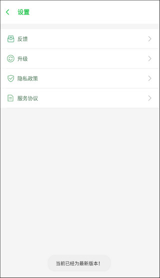 啸天框架免root版手机版下载-啸天框架免root版软件下载 9.2