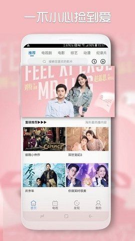 吉星影视手机版官网下载安装-吉星影视手机app最新版下载 1.0