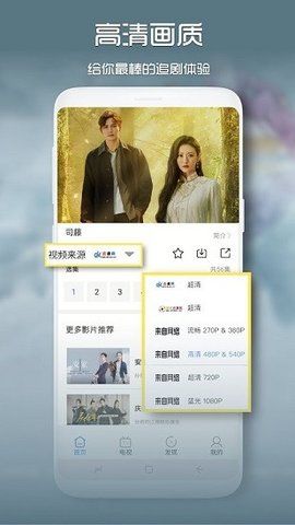 吉星影视手机版官网下载安装-吉星影视手机app最新版下载 1.0