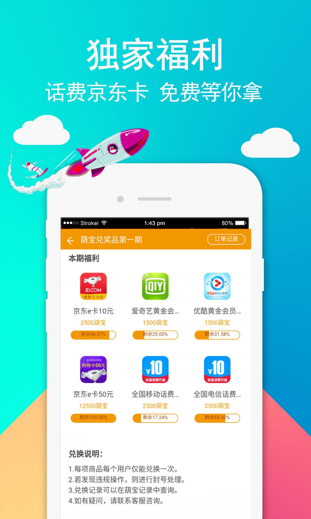 49游戏盒子app官方下载最新版-49游戏盒子手机版下载 6.0.6