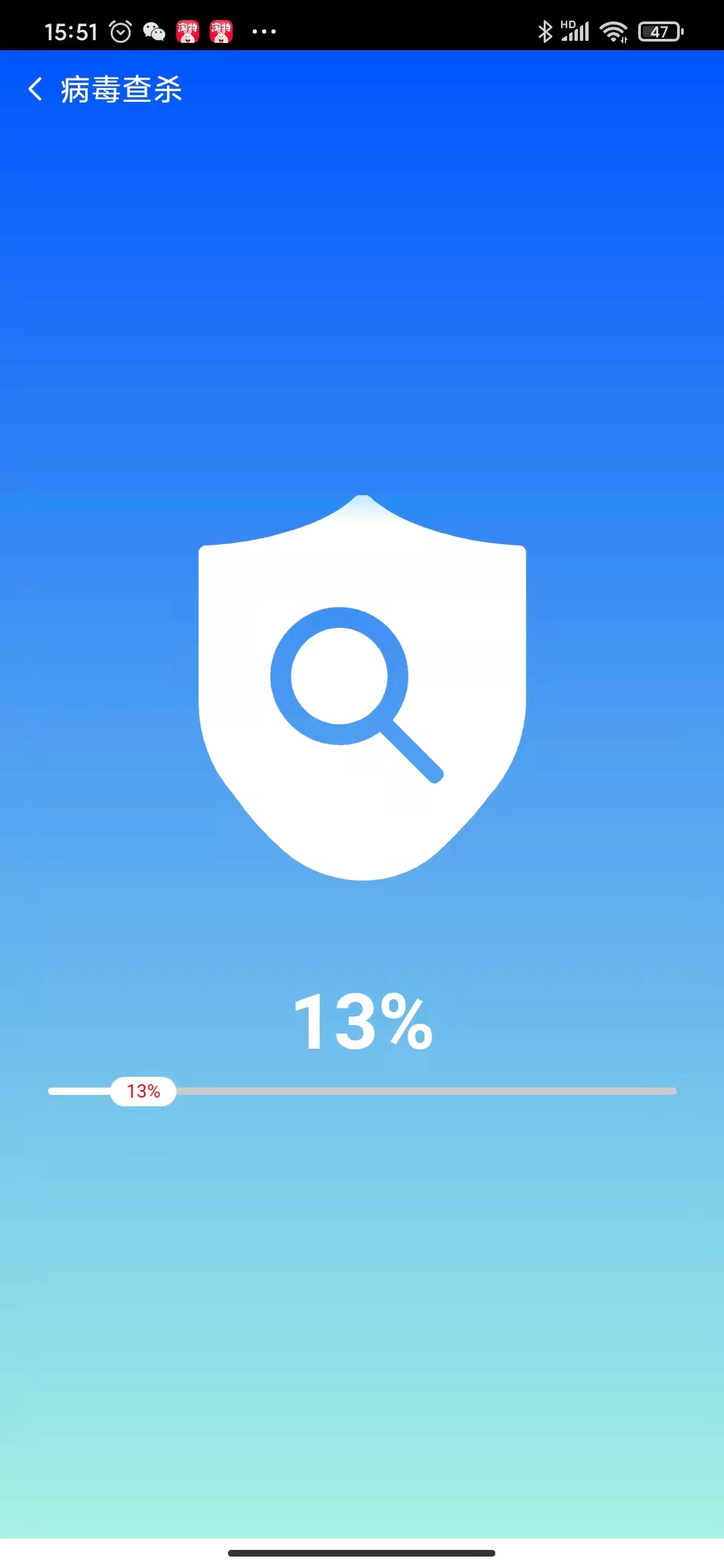 明净手机清理专家官方下载-明净手机清理专家app下载 1.0.0