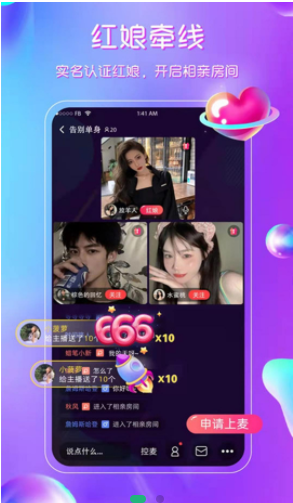 缘点相亲app官方下载最新版-缘点相亲手机版下载 1.2.0