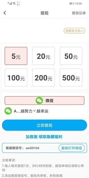 小蛙游戏app下载官方版-小蛙游戏app下载 1.2