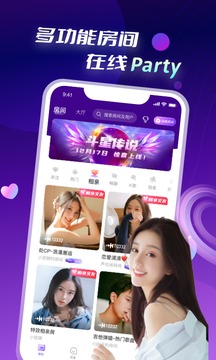 音聊交友下载安装-音聊交友app官网下载 2.0.23.7