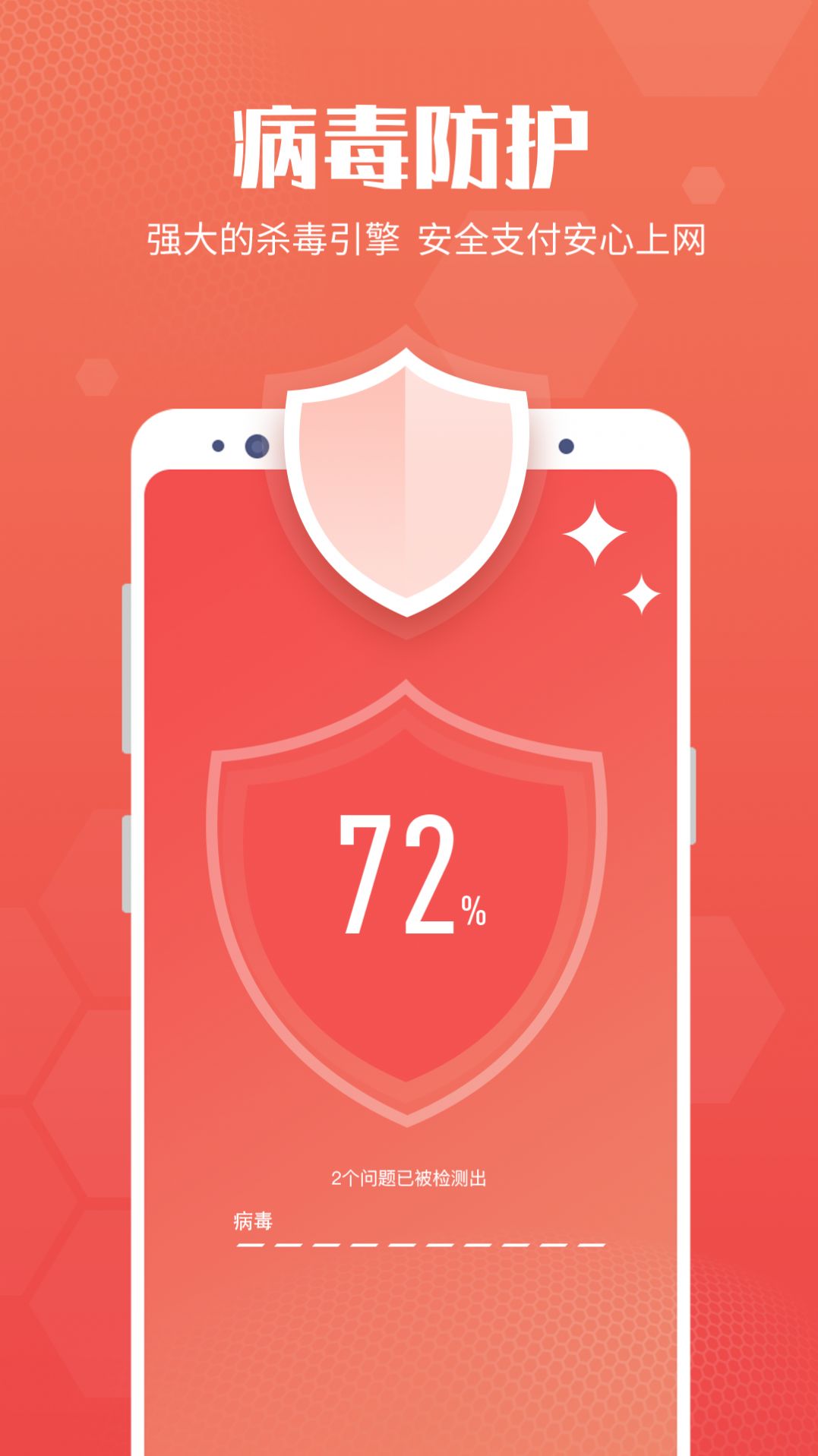 全盛清理王官方下载-全盛清理王app下载 1.0.0