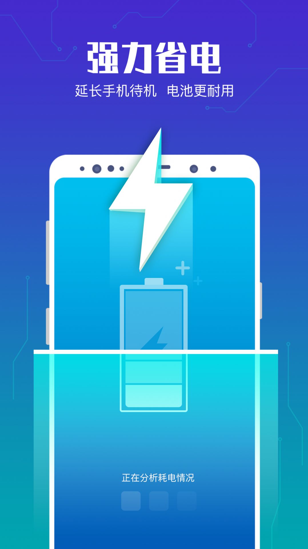 全盛清理王官方下载-全盛清理王app下载 1.0.0