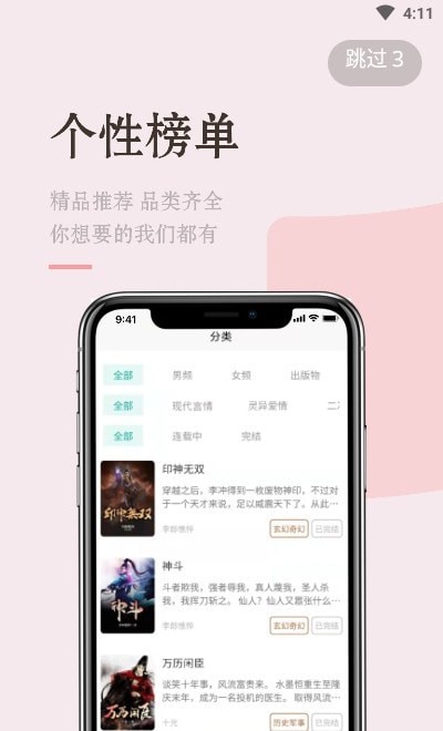 缘起书城app官网下载安装-缘起书城软件手机版下载 1.0.0