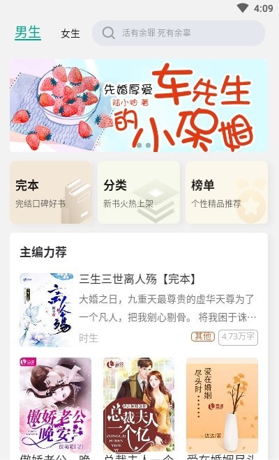 缘起书城app官网下载安装-缘起书城软件手机版下载 1.0.0