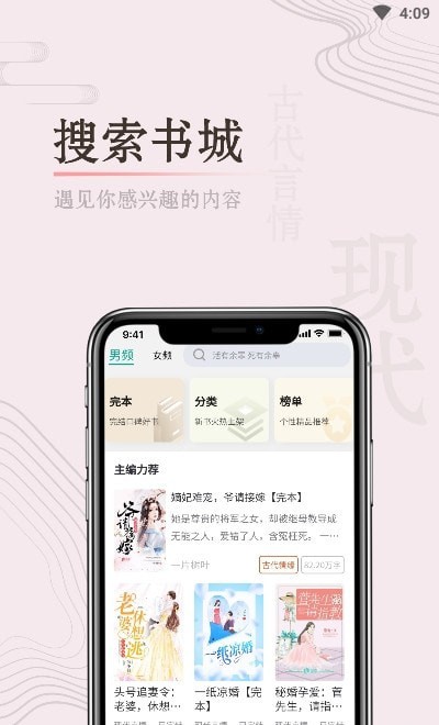 缘起书城app官网下载安装-缘起书城软件手机版下载 1.0.0