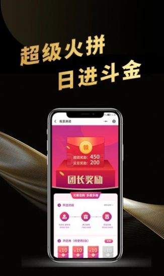 云尚潮软件免费下载-云尚潮app下载 1.0.10