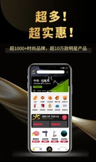 云尚潮软件免费下载-云尚潮app下载 1.0.10