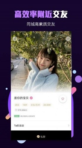 面具小圈app下载安装-面具小圈手机版下载 1.1.3