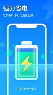 启推专业清理管家官网下载安装到手机-启推专业清理管家app最新版本免费下载 1.0.0