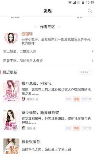 亿起小说最新版2022官方下载-亿起小说官网app最新版下载 1.0