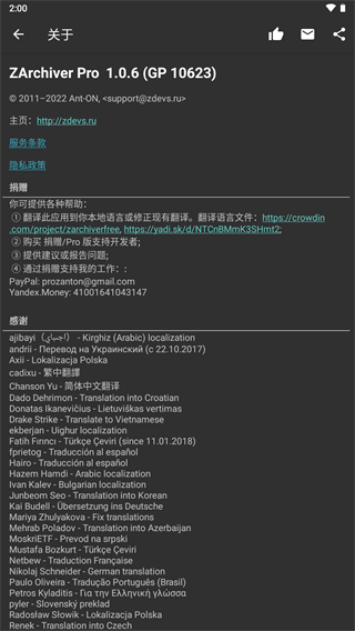 zarchiverpro老版本橙色app下载安装最新版-zarchiverpro老版本橙色手机app官方下载 0.9.5.8