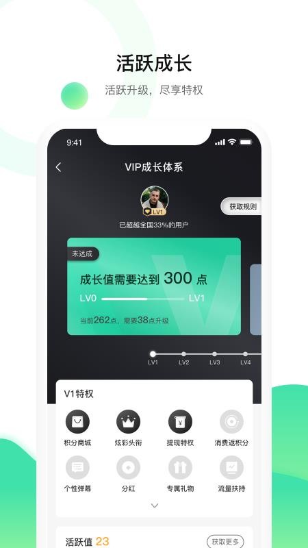 有您有趣app下载最新版-有您有趣官方app手机版下载安装 1.2.5